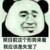 金金酱