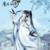 蓝思追