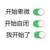 龙套