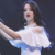 杨沫然