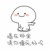 老师