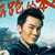 李晨