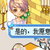 苏子轩