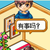 陈天赫