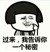 跑龍?zhí)譨
