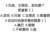 同学们