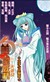 纳蓉雨幽