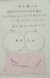 小言（彦.秘1）