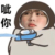 龙套。