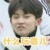 萬能配角