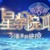 老师