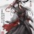 魏无羡