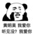 作者大大