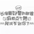 小臣