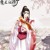 温宁（温琼林）