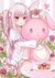 芬妮