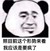 女豬腳她媽