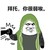 作者