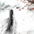 韶汐韻染