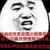 宿命