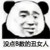 瞅曉叁