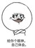 方主任