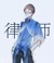 弗雷迪·莱利