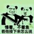 曖昧