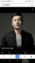 李榮浩