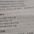 老师