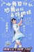 风花