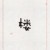 樓觀風(fēng)