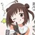 苓