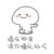 万能龙套