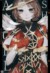 艾米麗