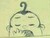 虎鲨