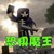 亡靈法師