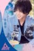 華晨宇