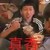 龙套