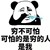 萬能龍?zhí)?/>
                                <p>萬能龍?zhí)?/p>
                            </a>
                        <a href=