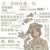 艾瑪