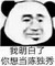 万能龙套