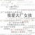 顾凉内心