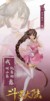 小舞