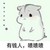 宫女