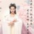 长芳主:牡丹