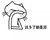 經(jīng)紀(jì)人
