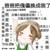 椅子全是我的