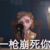 玛尔塔