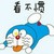 薄盛